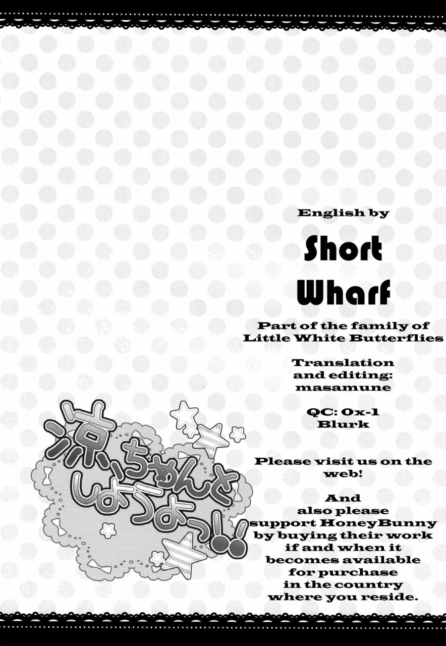 sc46-honey-bunny-kohachi-komitsu-ryouchan-to-shiyou-yo-the-idolm-at-ster-english-sw