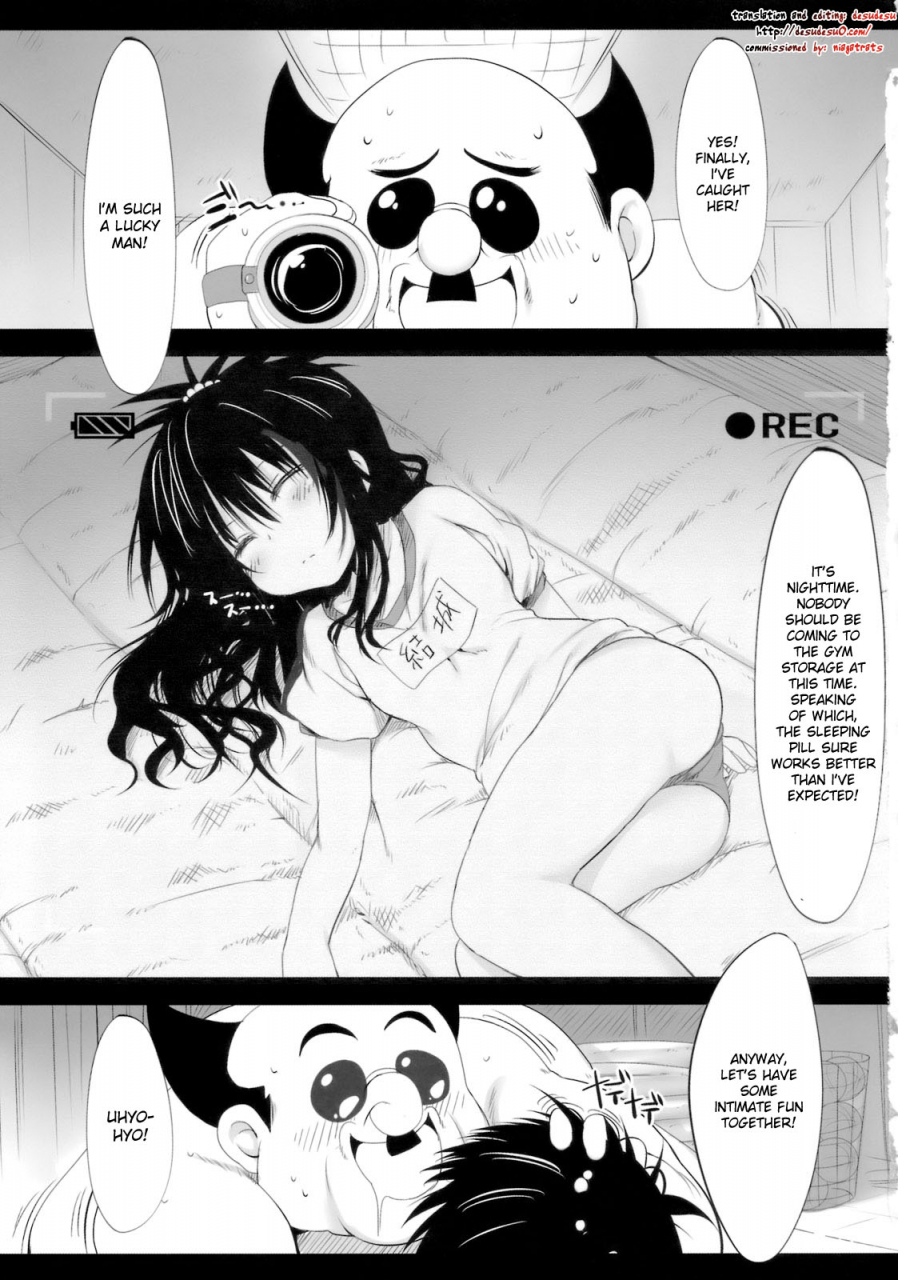 sc46-marked-two-maa-kun-yamikan-to-love-ru-english-desudesu