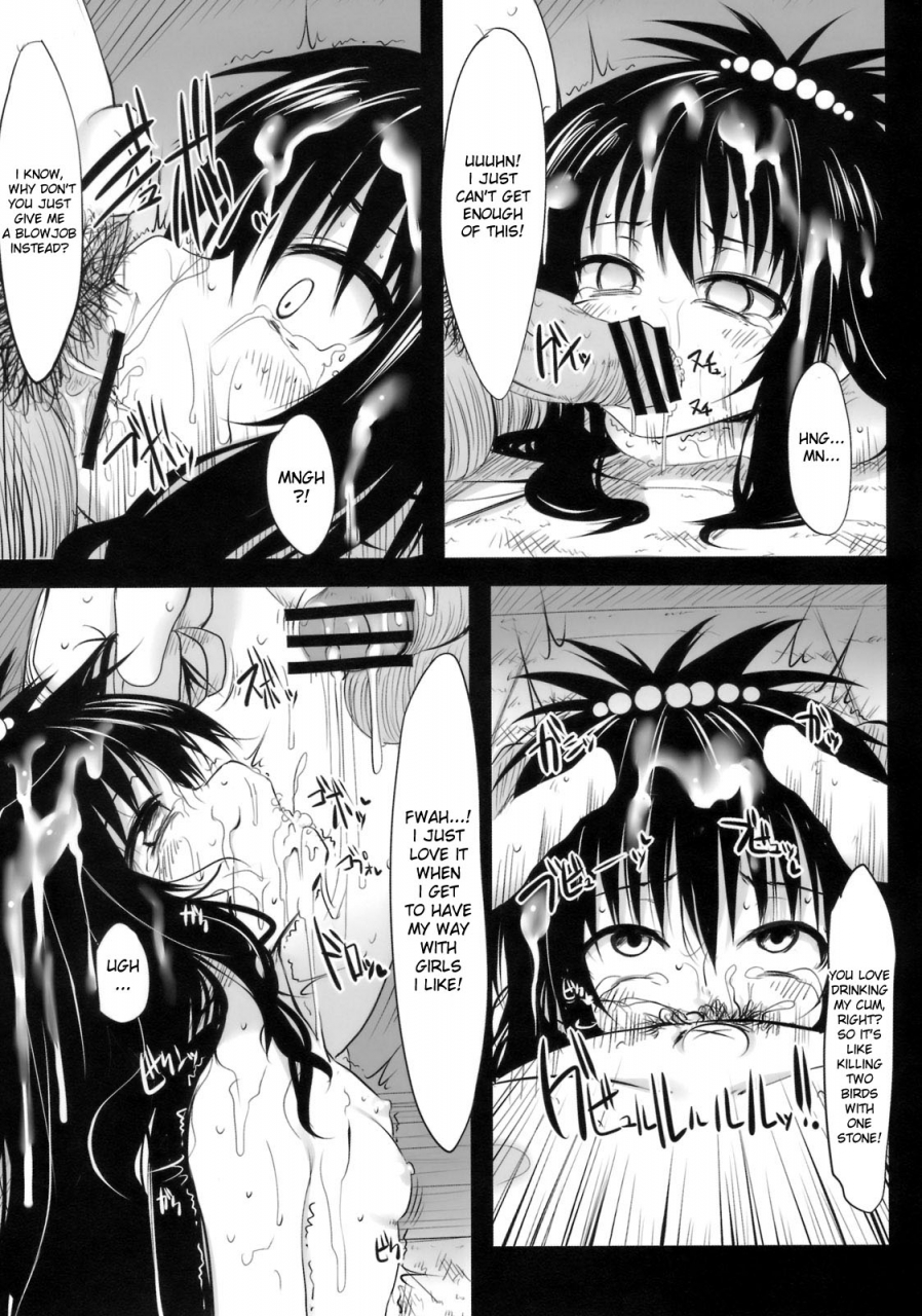 sc46-marked-two-maa-kun-yamikan-to-love-ru-english-desudesu