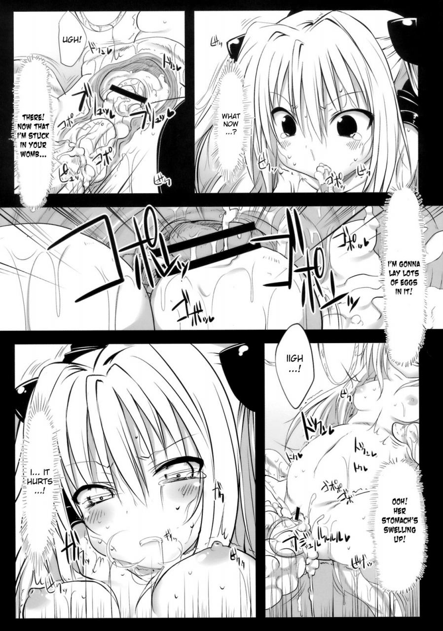 sc46-marked-two-maa-kun-yamikan-to-love-ru-english-desudesu