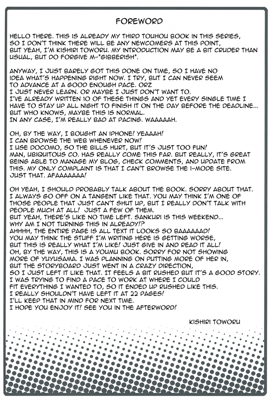 sc46-nounai-kanojo-kishiri-toworu-hakugyokurou-to-youmu-to-arbeit-part-time-job-with-youmu-at-hakugyokurou-touhou-project-english-umad