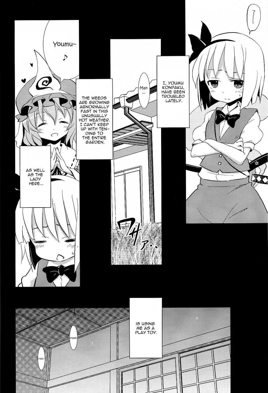 sc46-nounai-kanojo-kishiri-toworu-hakugyokurou-to-youmu-to-arbeit-part-time-job-with-youmu-at-hakugyokurou-touhou-project-english-umad