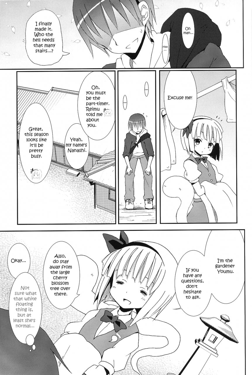 sc46-nounai-kanojo-kishiri-toworu-hakugyokurou-to-youmu-to-arbeit-part-time-job-with-youmu-at-hakugyokurou-touhou-project-english-umad