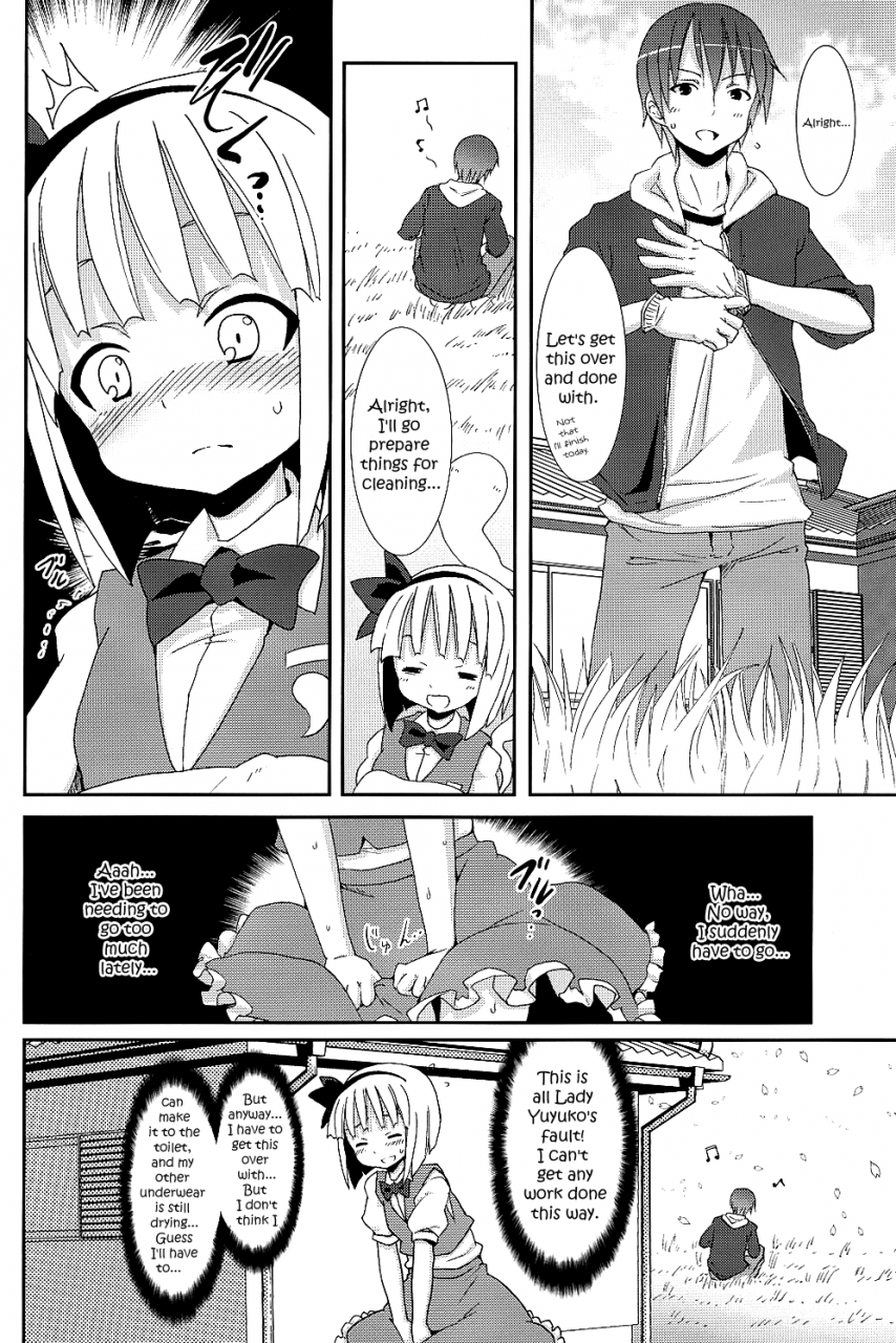 sc46-nounai-kanojo-kishiri-toworu-hakugyokurou-to-youmu-to-arbeit-part-time-job-with-youmu-at-hakugyokurou-touhou-project-english-umad