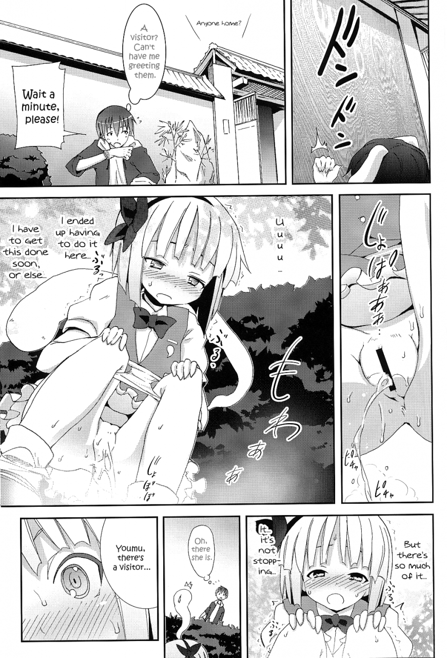 sc46-nounai-kanojo-kishiri-toworu-hakugyokurou-to-youmu-to-arbeit-part-time-job-with-youmu-at-hakugyokurou-touhou-project-english-umad