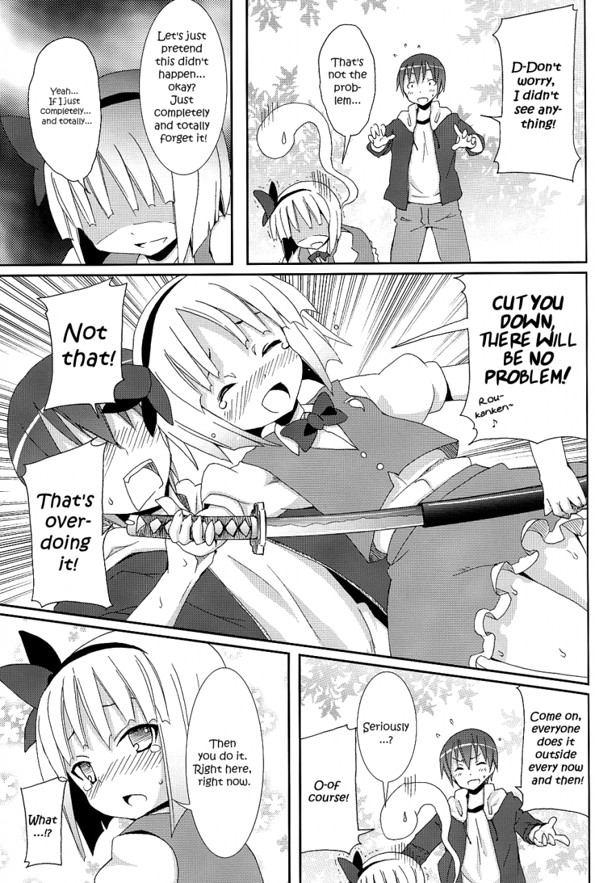 sc46-nounai-kanojo-kishiri-toworu-hakugyokurou-to-youmu-to-arbeit-part-time-job-with-youmu-at-hakugyokurou-touhou-project-english-umad