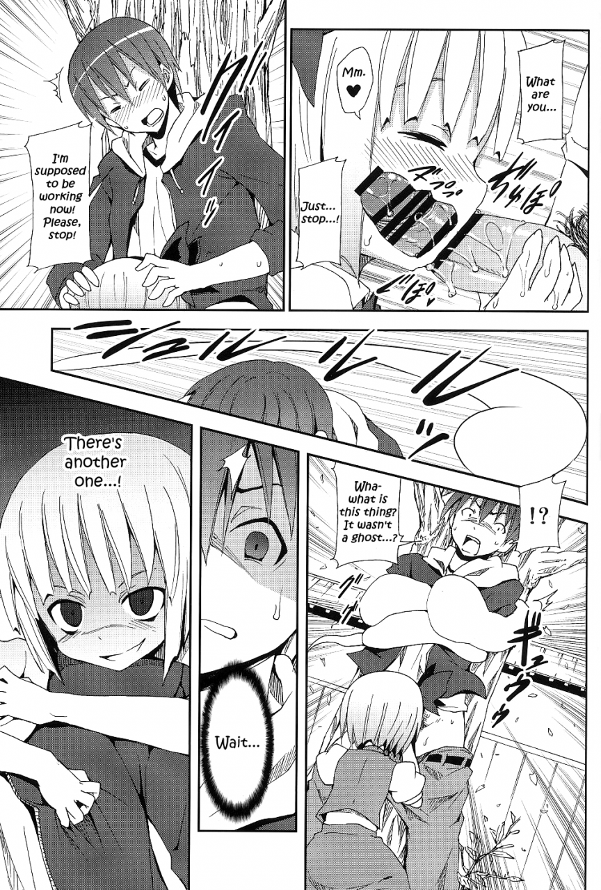 sc46-nounai-kanojo-kishiri-toworu-hakugyokurou-to-youmu-to-arbeit-part-time-job-with-youmu-at-hakugyokurou-touhou-project-english-umad