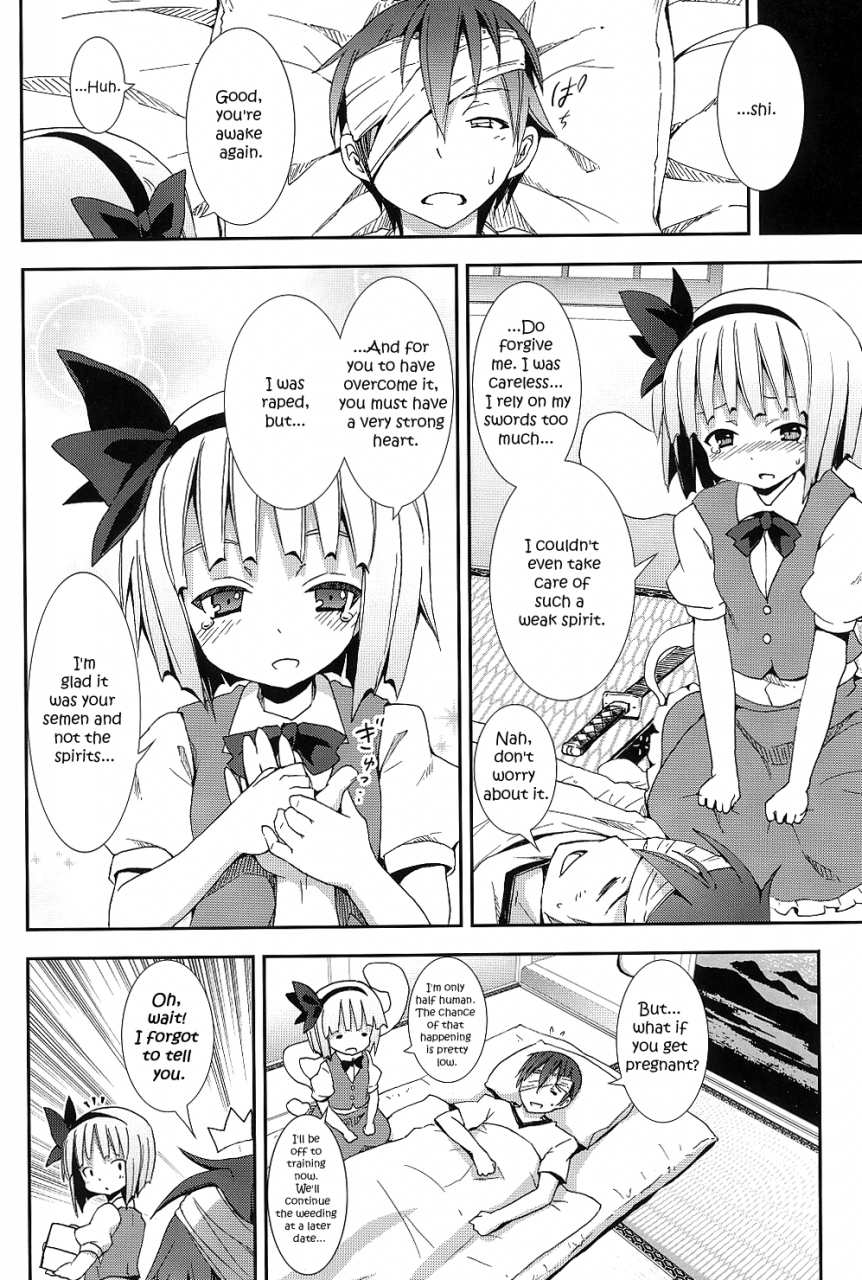 sc46-nounai-kanojo-kishiri-toworu-hakugyokurou-to-youmu-to-arbeit-part-time-job-with-youmu-at-hakugyokurou-touhou-project-english-umad