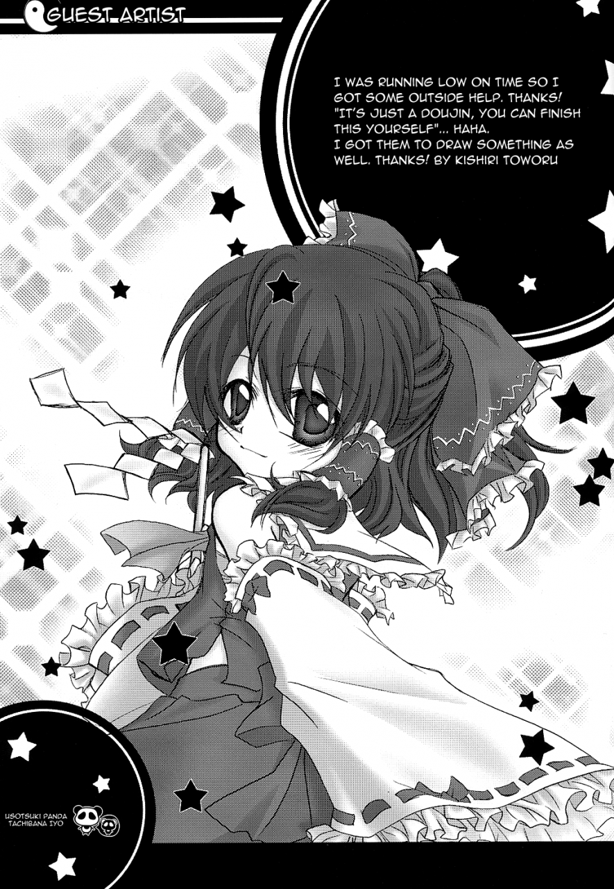 sc46-nounai-kanojo-kishiri-toworu-hakugyokurou-to-youmu-to-arbeit-part-time-job-with-youmu-at-hakugyokurou-touhou-project-english-umad