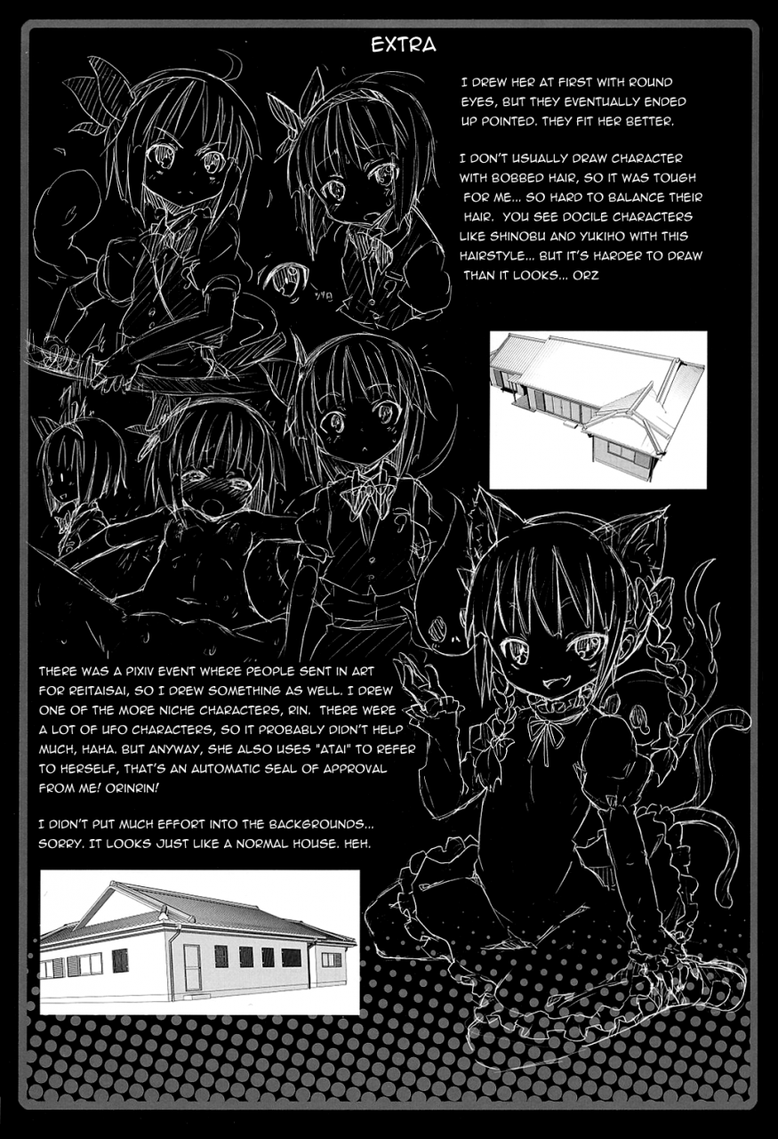 sc46-nounai-kanojo-kishiri-toworu-hakugyokurou-to-youmu-to-arbeit-part-time-job-with-youmu-at-hakugyokurou-touhou-project-english-umad