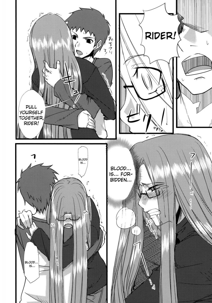 sc46-ronpaia-fue-chihadame-fatestay-night-english-usual-translations