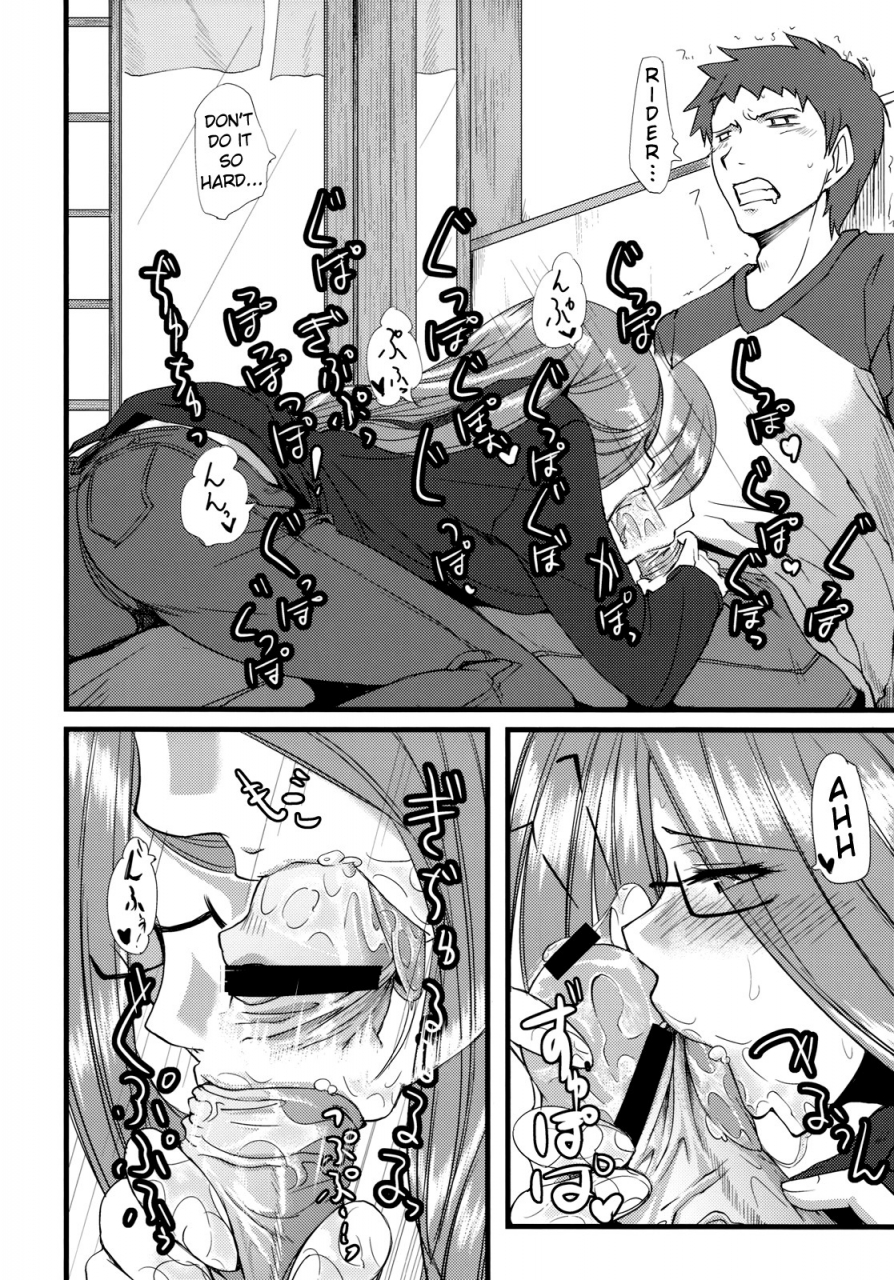 sc46-ronpaia-fue-chihadame-fatestay-night-english-usual-translations