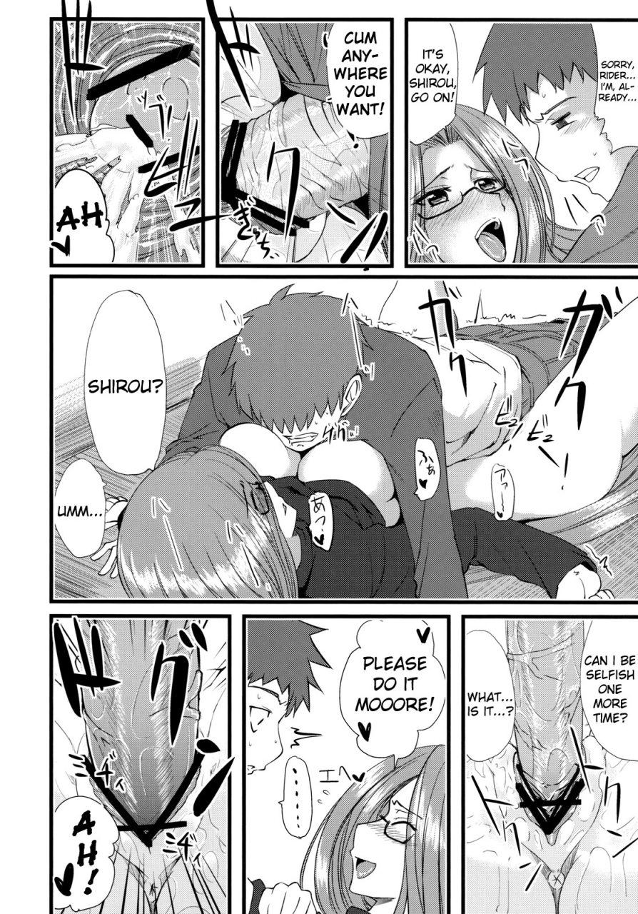 sc46-ronpaia-fue-chihadame-fatestay-night-english-usual-translations