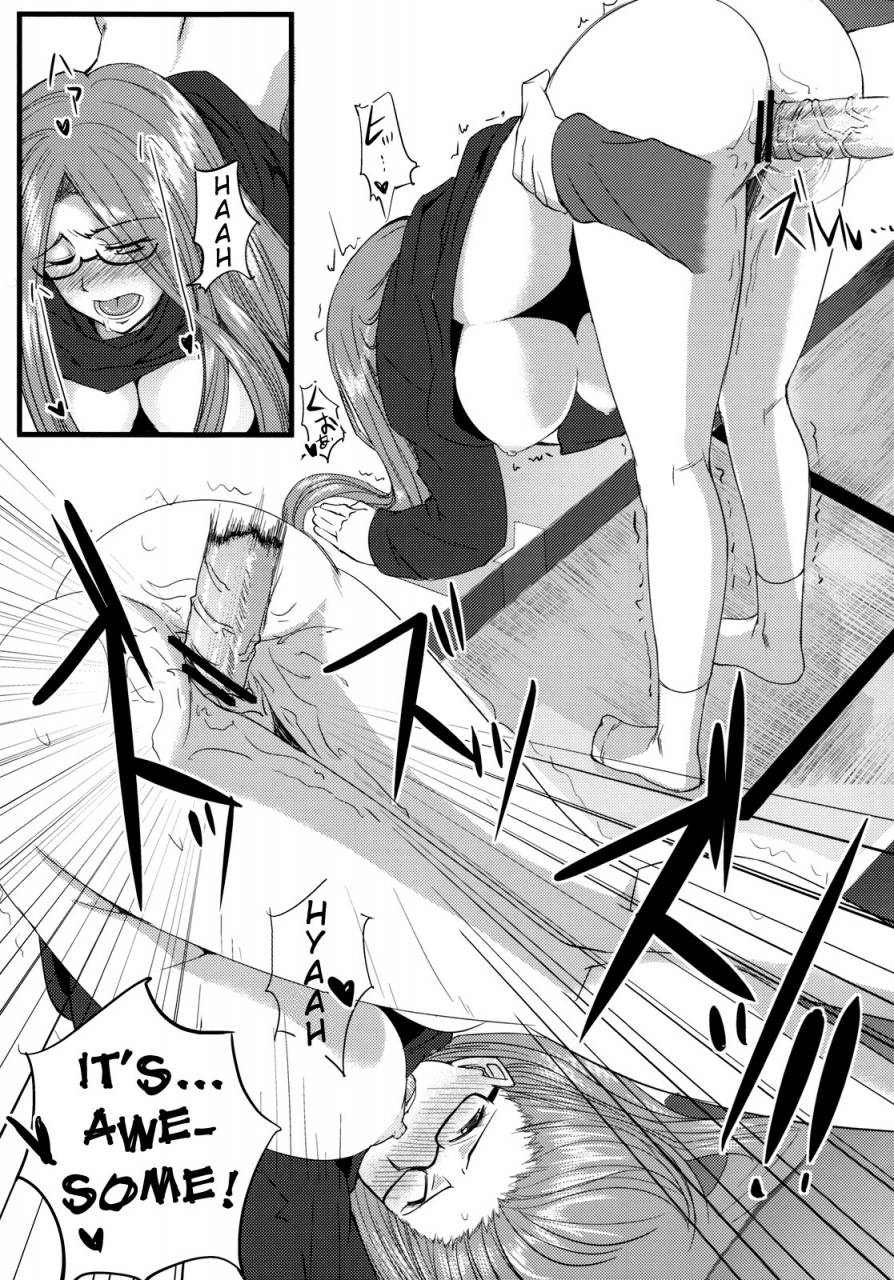 sc46-ronpaia-fue-chihadame-fatestay-night-english-usual-translations