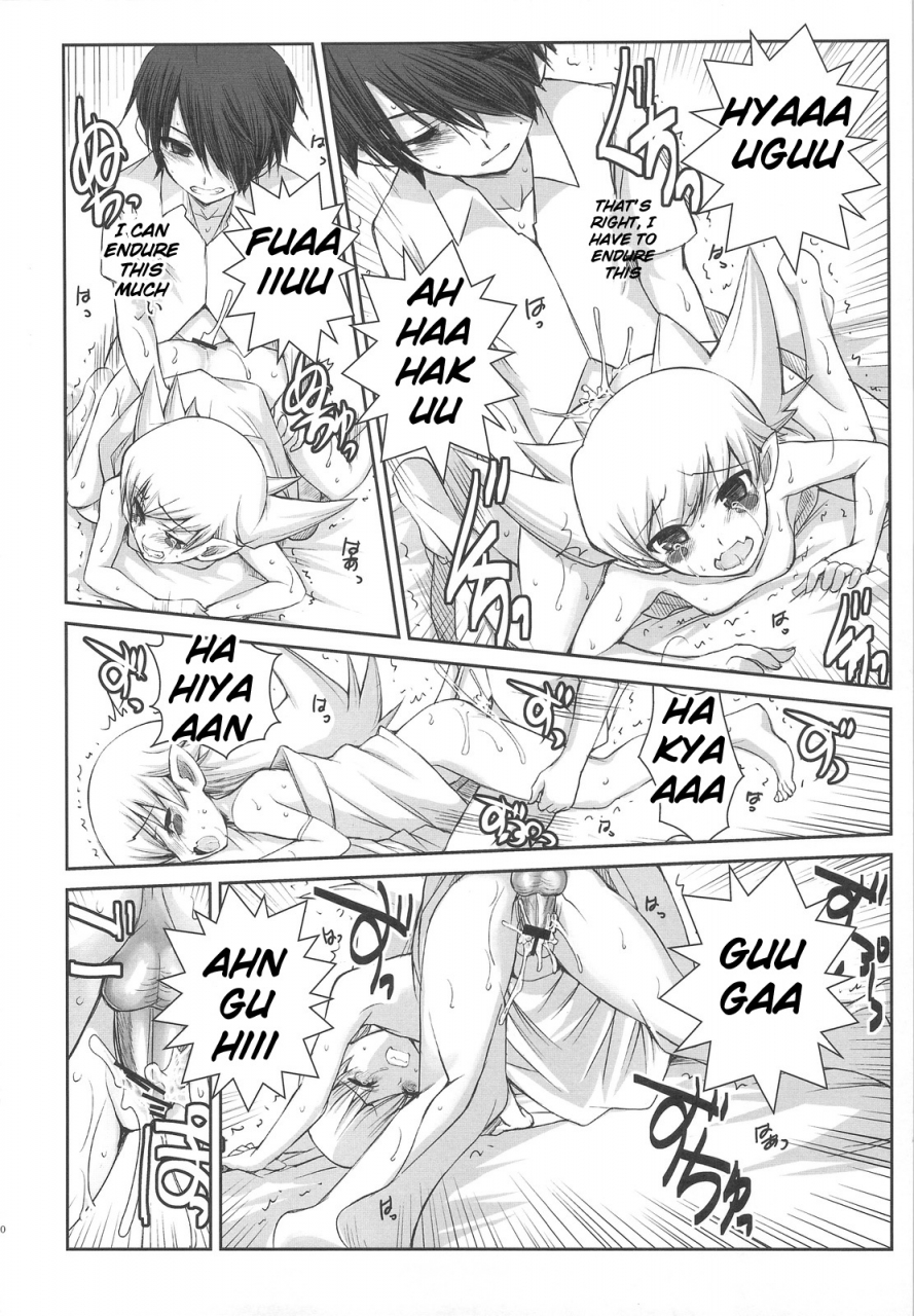 sc46-rothmans-workstation-ros-sengoku-frog-chuu-bakemonogatari-english