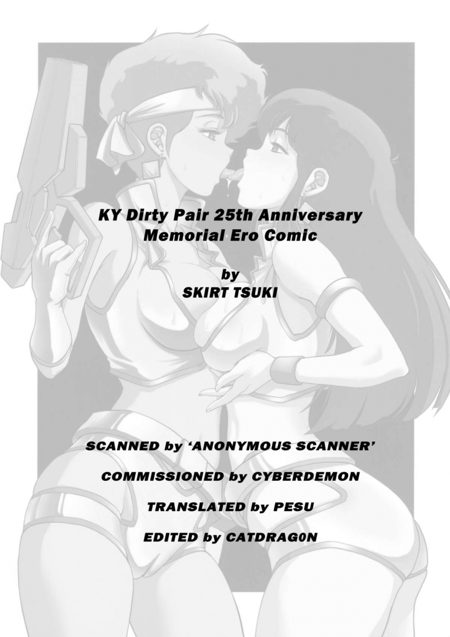 sc46-skirt-tsuki-keso-ky-dirty-pair-english-pesu