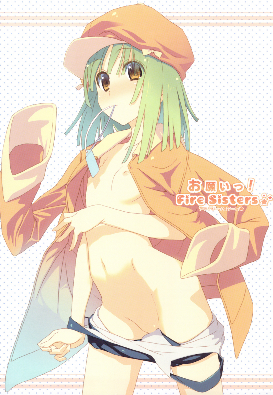 sc46-ties-takei-ooki-onegai-firesisters-bakemonogatari-english-trinity-translations-team-team-vanilla