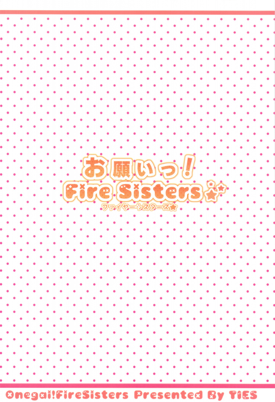 sc46-ties-takei-ooki-onegai-firesisters-bakemonogatari-english-trinity-translations-team-team-vanilla