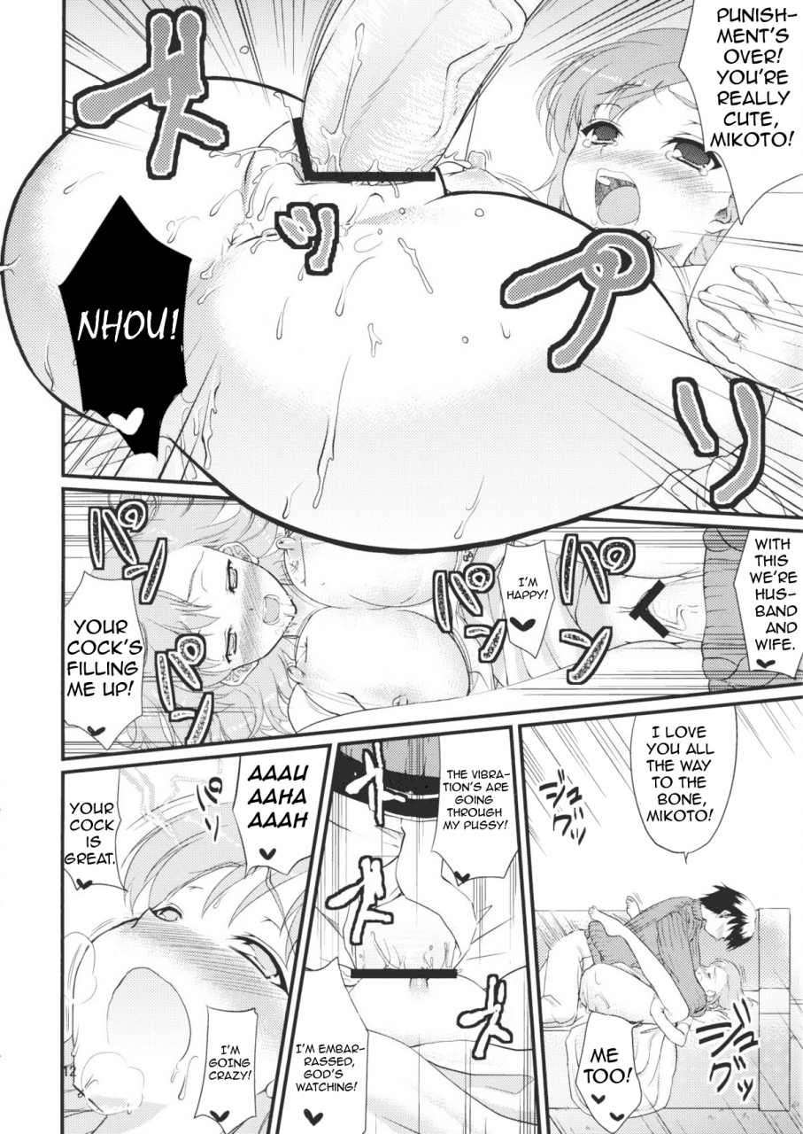 sc46-umenonukaduke-umeran-mikoto-aisai-toaru-kagaku-no-railgun-english-team-vanilla