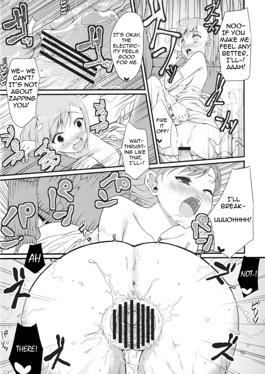 sc46-umenonukaduke-umeran-mikoto-aisai-toaru-kagaku-no-railgun-english-team-vanilla