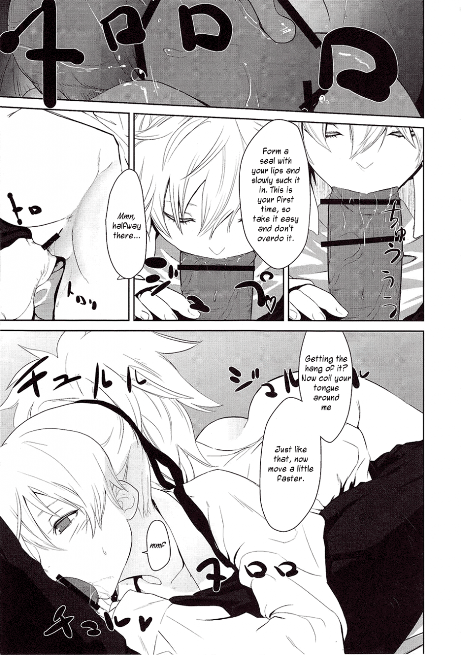 sc47-ajisaidenden-kawakami-rokkaku-takanashi-rei-canon-learn-and-sing-darker-than-black-the-black-contractor-english-vagina-justice