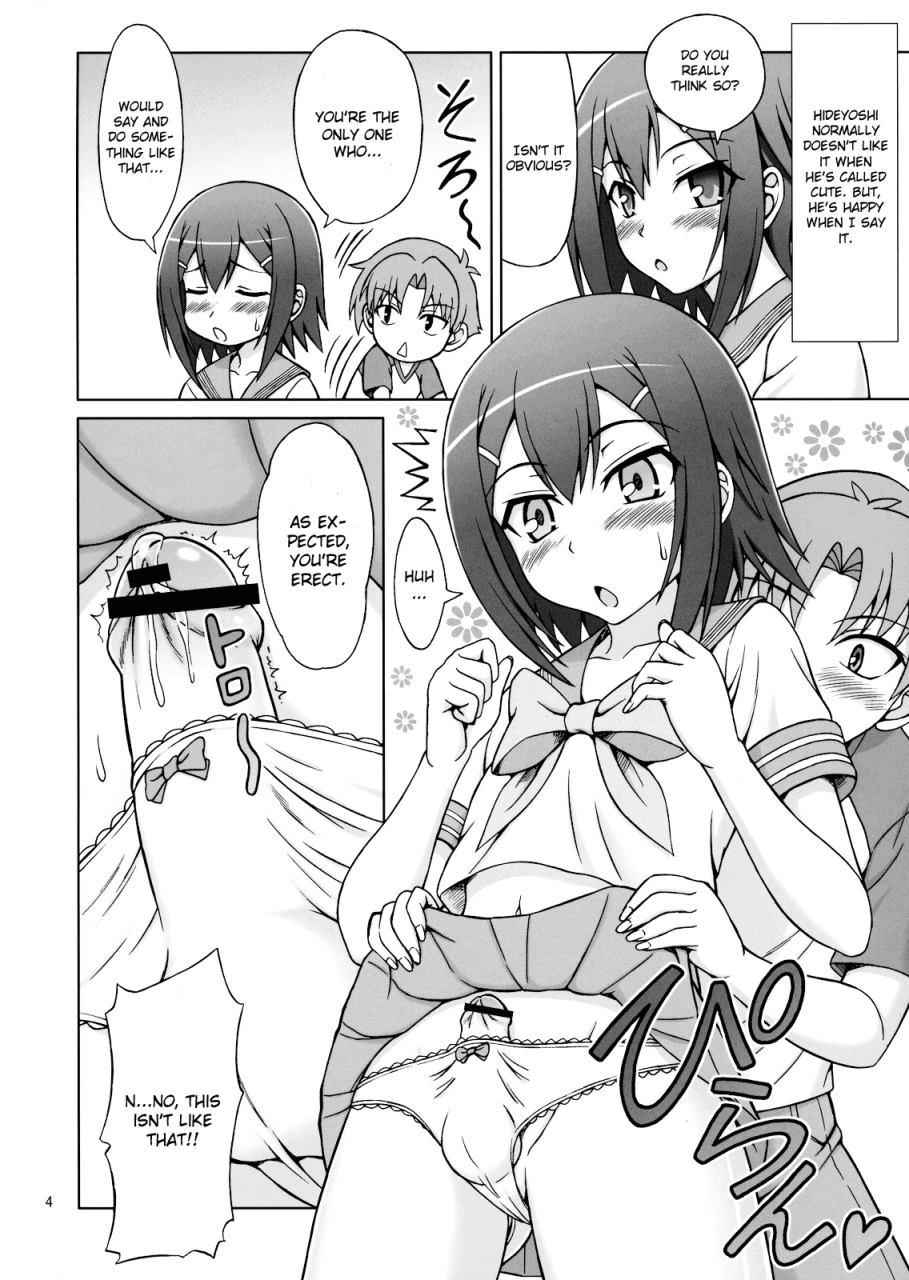 sc47-braindead-eiji-baka-ga-josou-de-yattekuru-baka-to-test-to-shoukanjuu-english-cgrascal