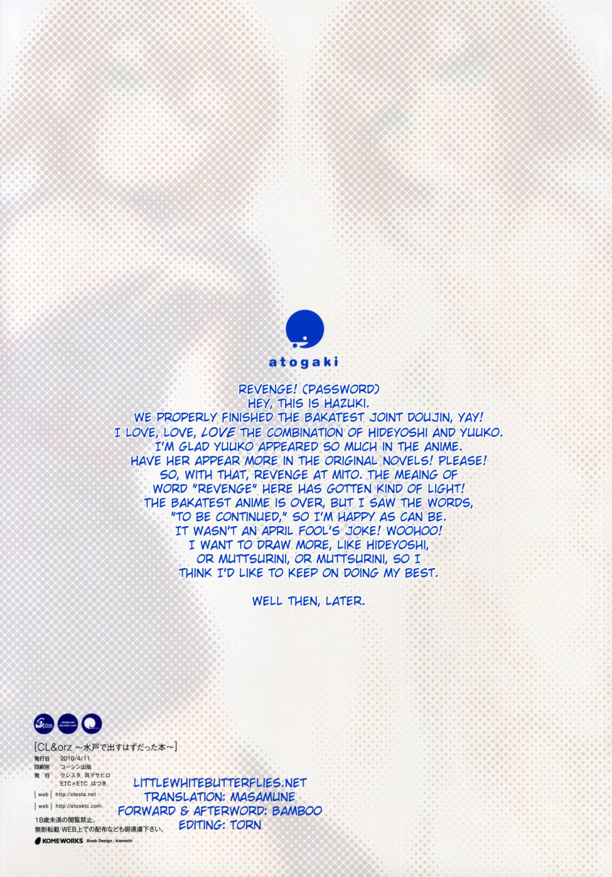 sc47-clesta-etc-x-etc-cle-masahiro-hazuki-clorz-mito-de-dasu-hazudatta-hon-baka-to-test-to-shoukanjuu-english-lwb