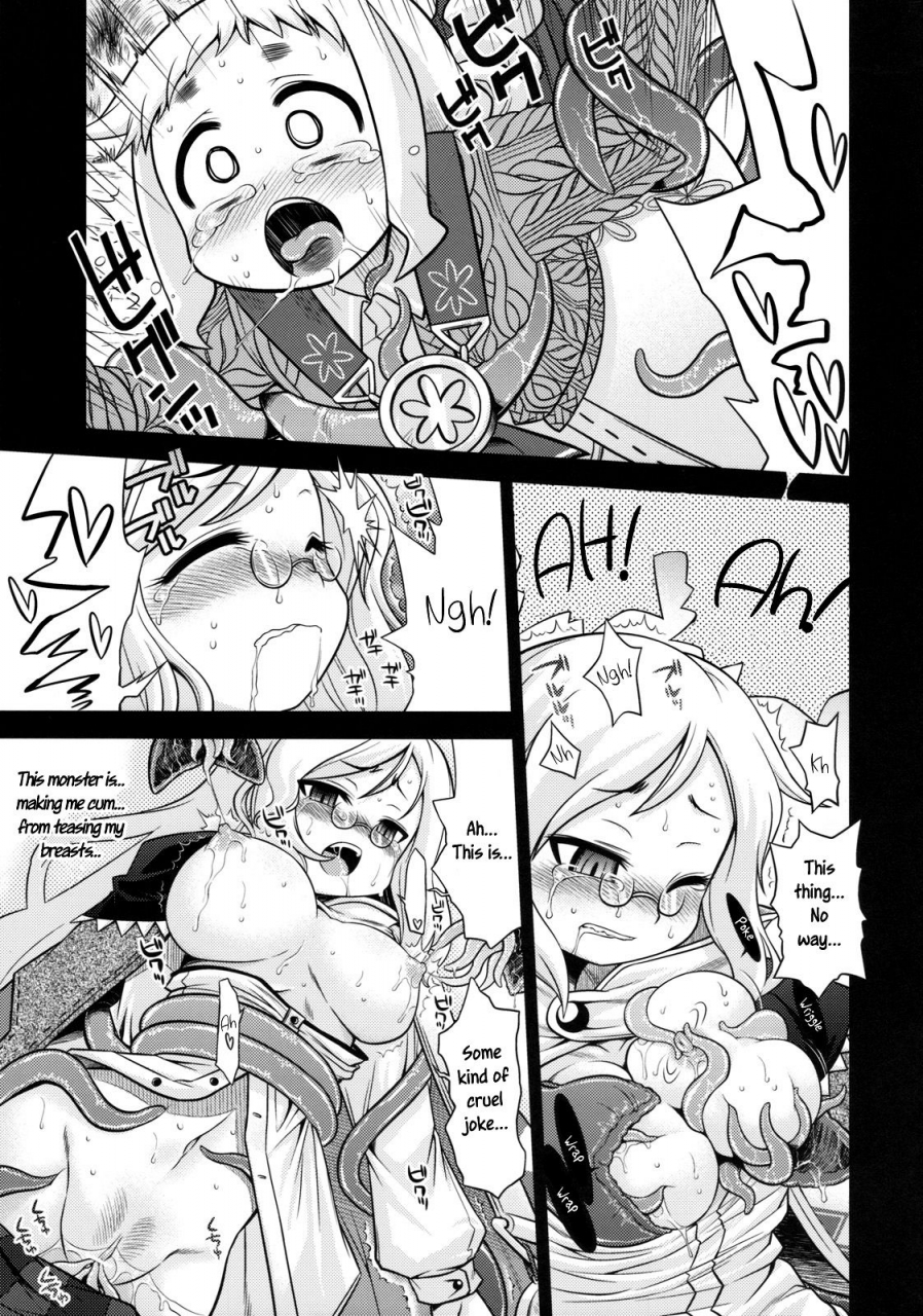 sc47-kazeuma-minami-star-nanadora-no-anone-4-7th-dragon-english-szayedt