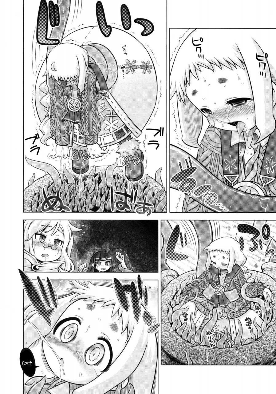 sc47-kazeuma-minami-star-nanadora-no-anone-4-7th-dragon-english-szayedt