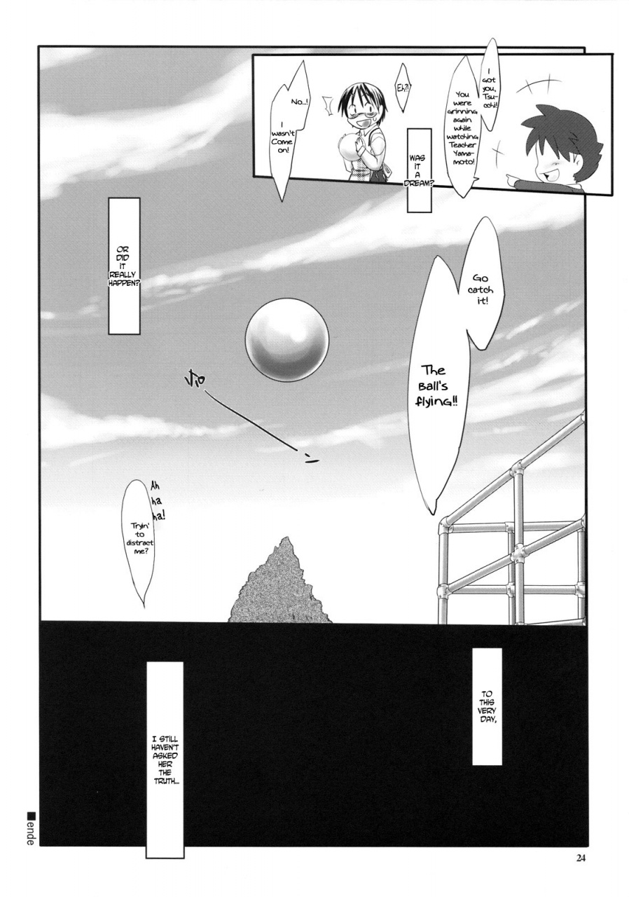 sc47-kinbou-sokai-konmori-you-are-my-sunflower-hanamaru-youchien-english-maipantsu