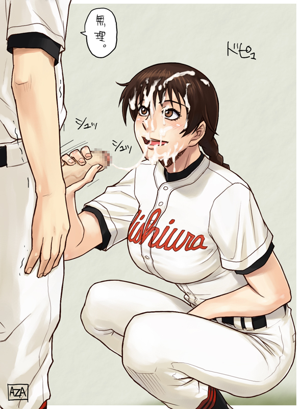 maria-momoemomoe-maria