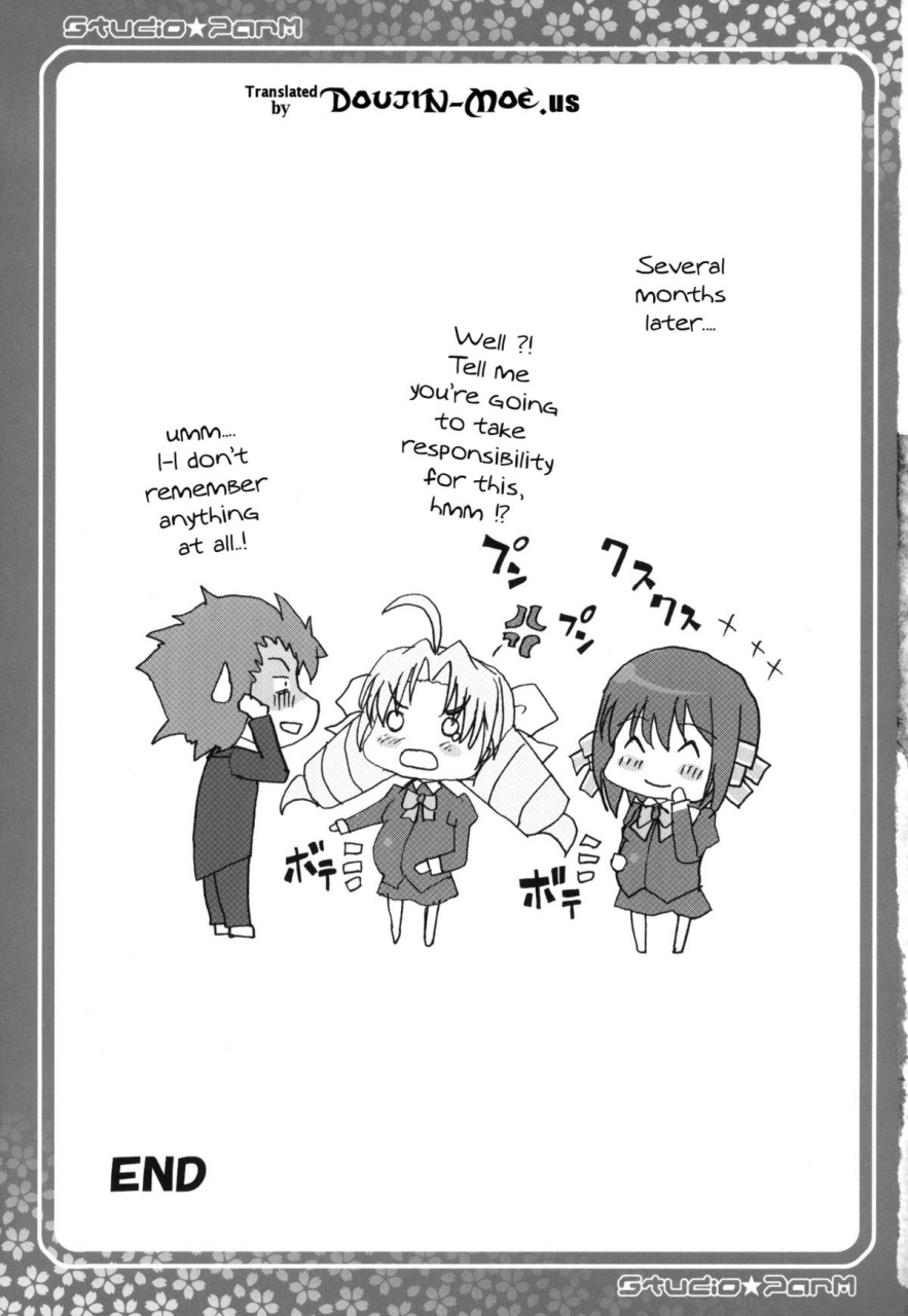 sc47-studio-parm-kotobuki-utage-pm24-shukujo-no-seikyouiku-ladies-versus-butlers-english