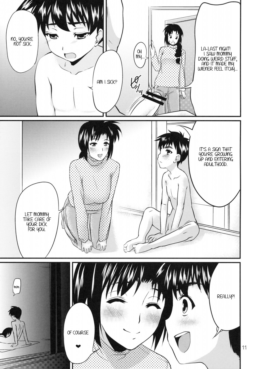 sc47-umenonukaduke-umeran-mania-major-english