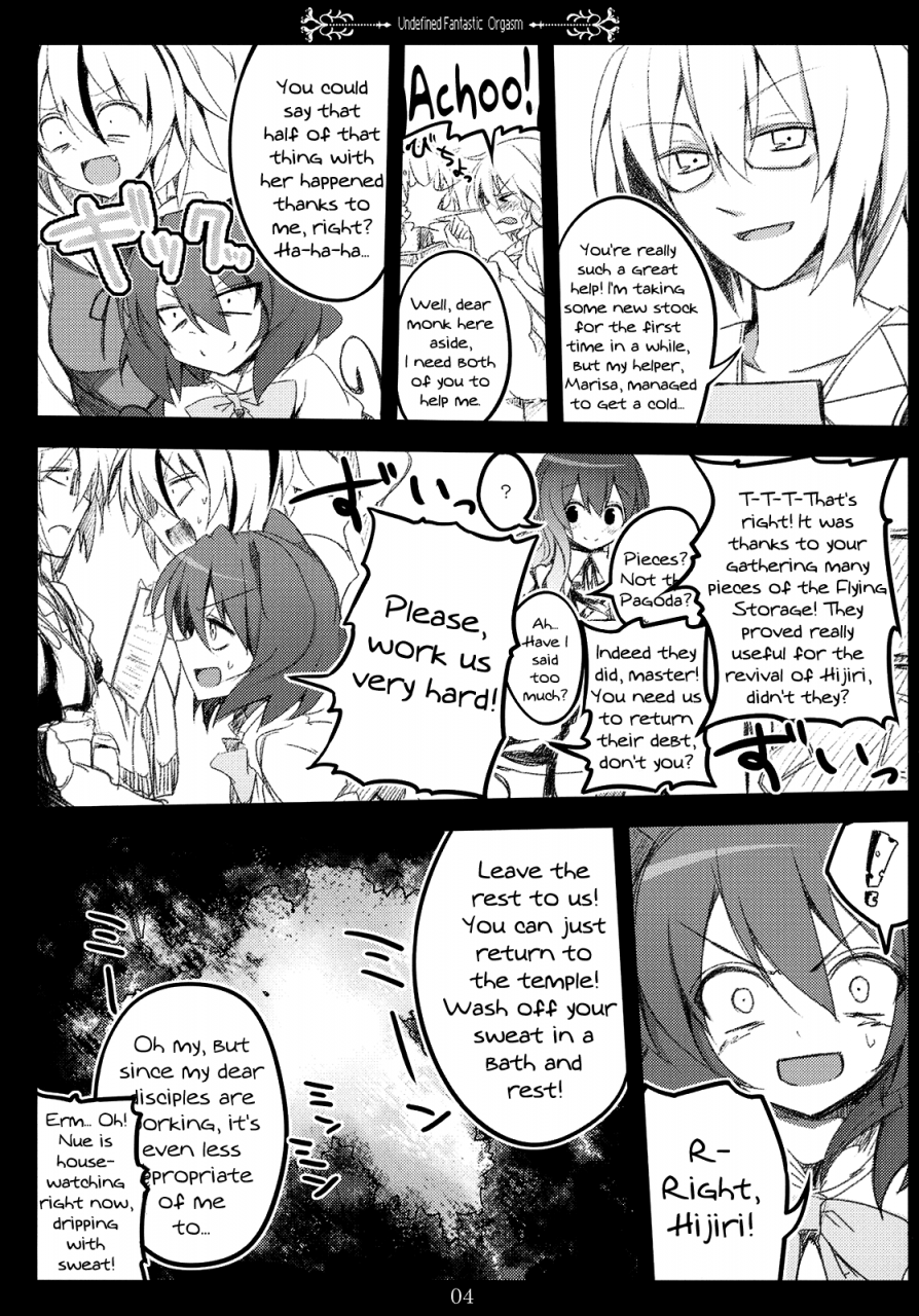 sc48-39xream-suzume-miku-undefined-fantastic-orgasm-touhou-project-english-pesu