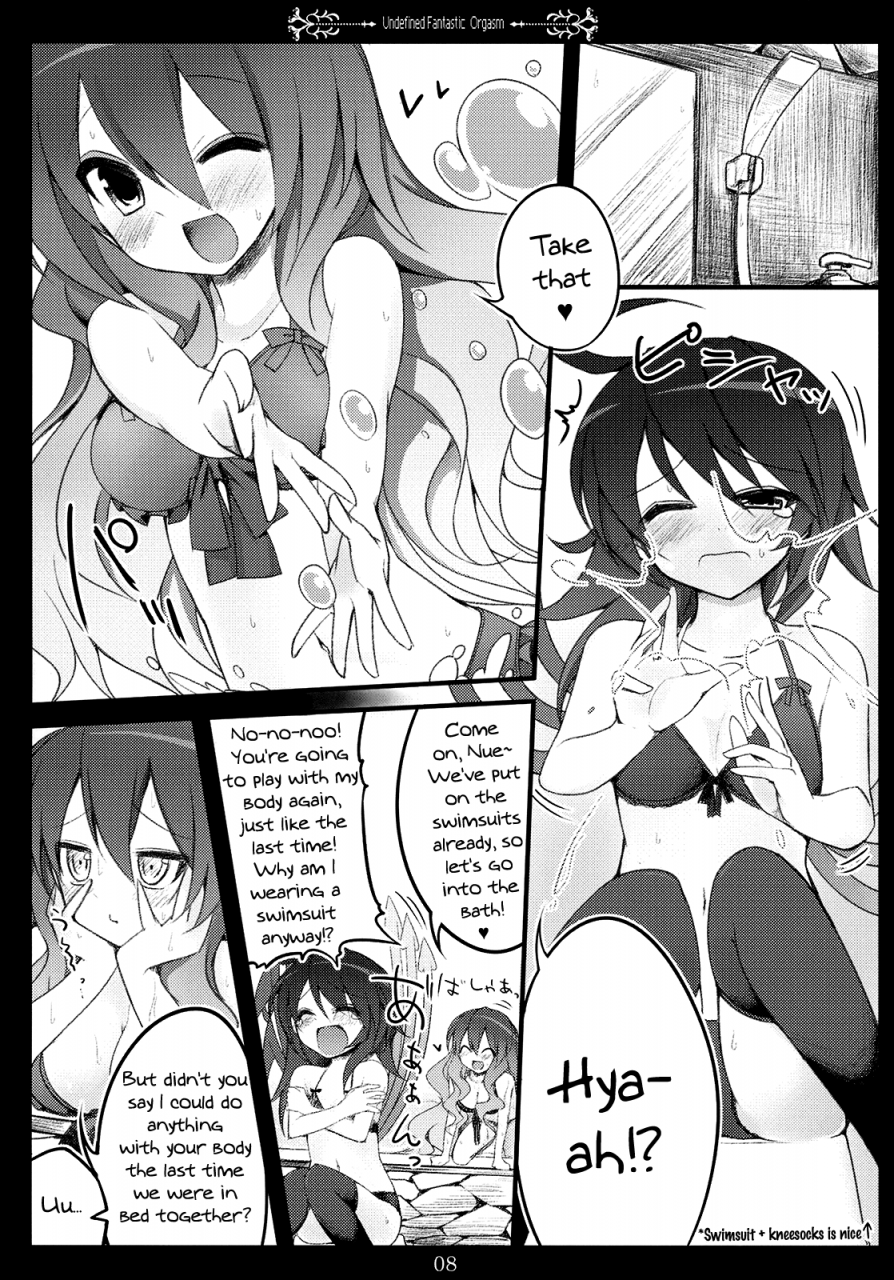 sc48-39xream-suzume-miku-undefined-fantastic-orgasm-touhou-project-english-pesu