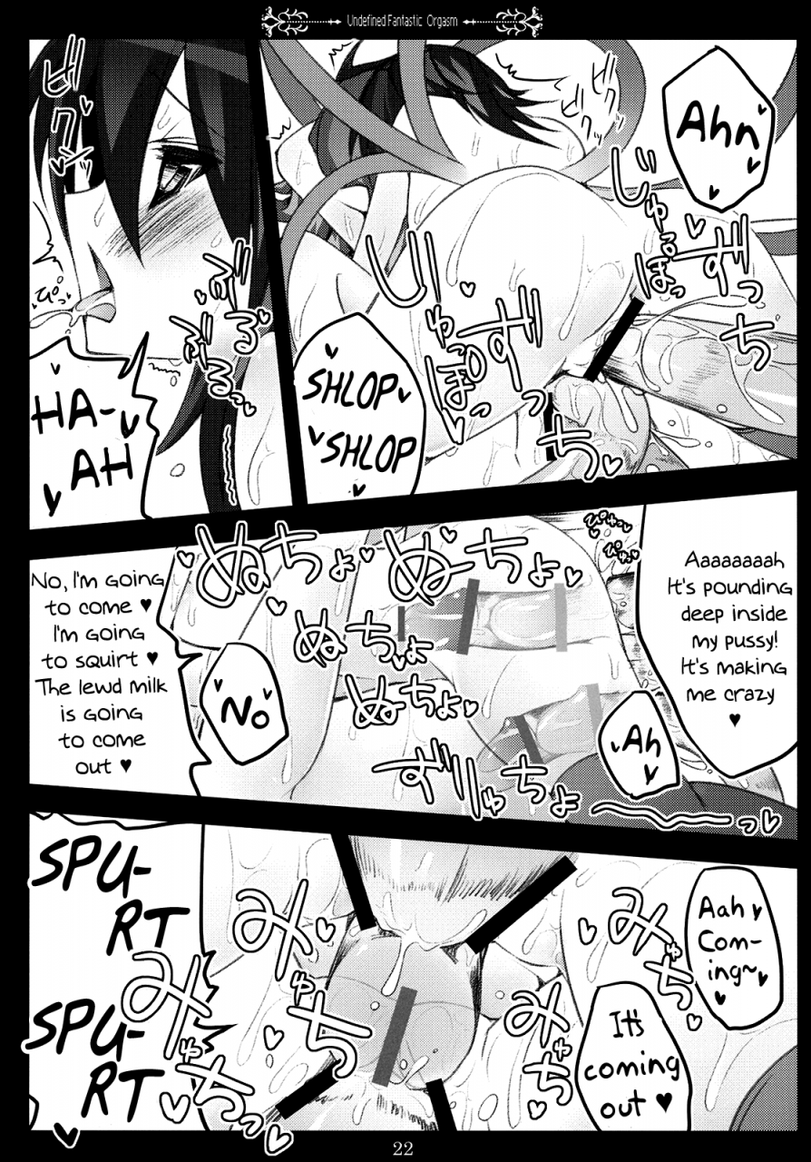 sc48-39xream-suzume-miku-undefined-fantastic-orgasm-touhou-project-english-pesu