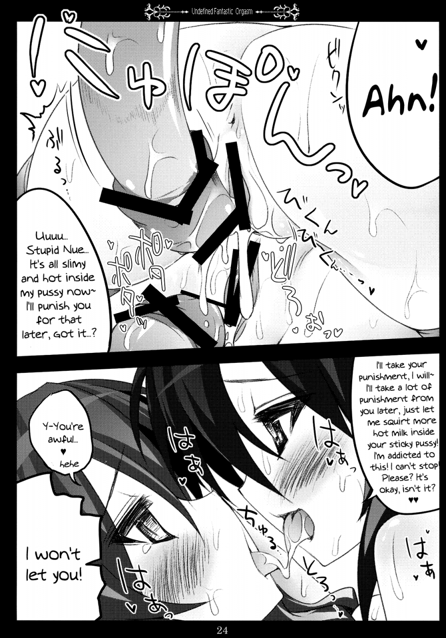 sc48-39xream-suzume-miku-undefined-fantastic-orgasm-touhou-project-english-pesu