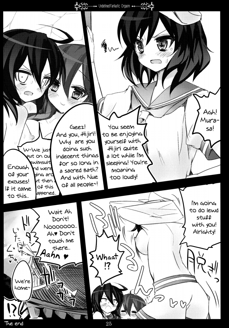 sc48-39xream-suzume-miku-undefined-fantastic-orgasm-touhou-project-english-pesu