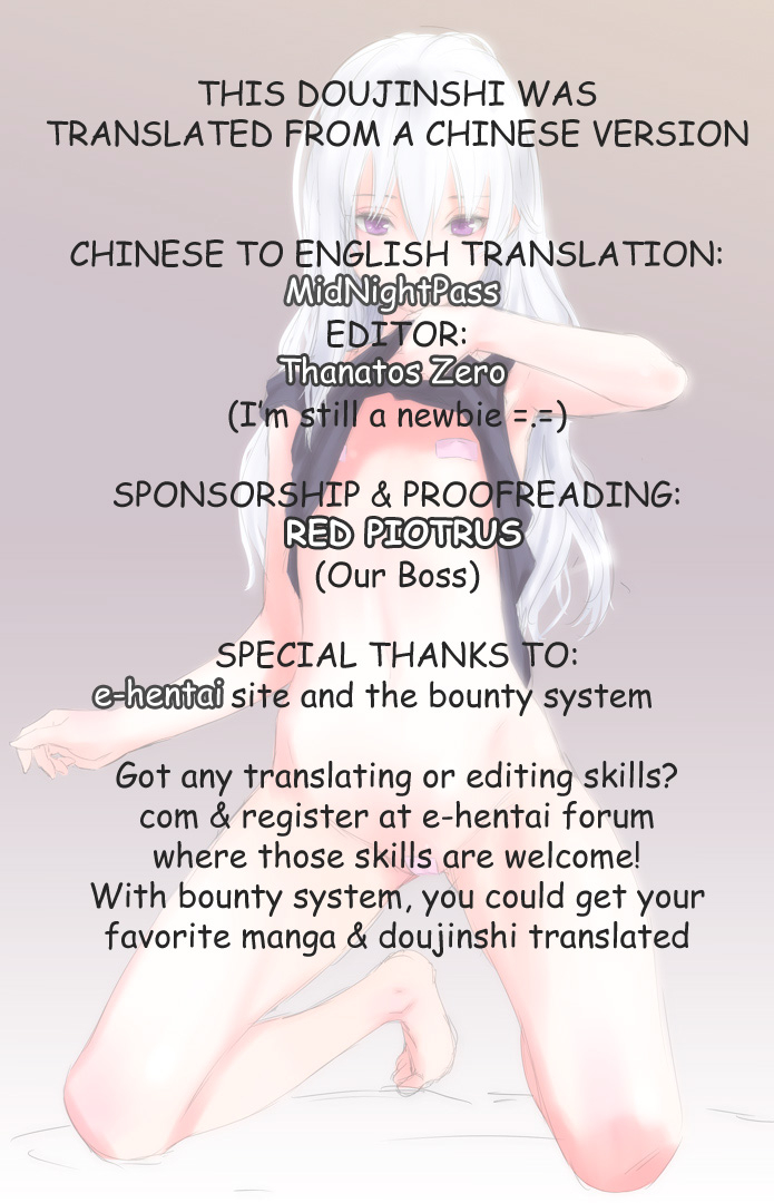 sc48-ajisaidenden-kawakami-rokkaku-ofuro-de-yin-chan-hon-darker-than-black-english-midnightpass