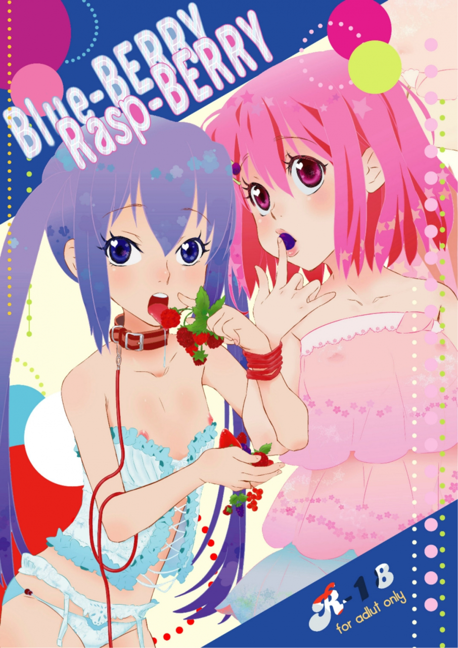 sc48-baka-to-hasa-me-tsukai-you-blue-berry-rasp-berry-k-on-english-solelo
