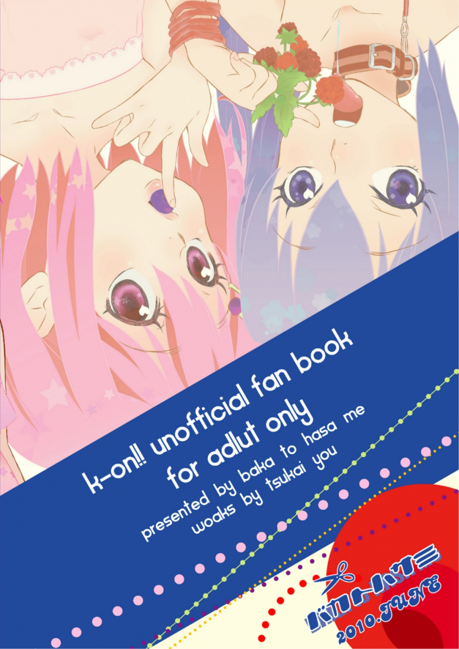 sc48-baka-to-hasa-me-tsukai-you-blue-berry-rasp-berry-k-on-english-solelo