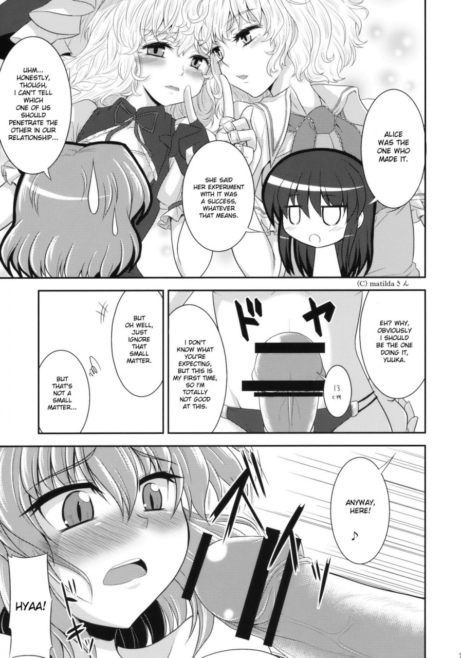 sc48-bococho-farm-bococho-rei-x-yuu-chucchu-jibunyou-yuu-x-rei-chu-chu-for-self-use-touhou-project-english-desudesu