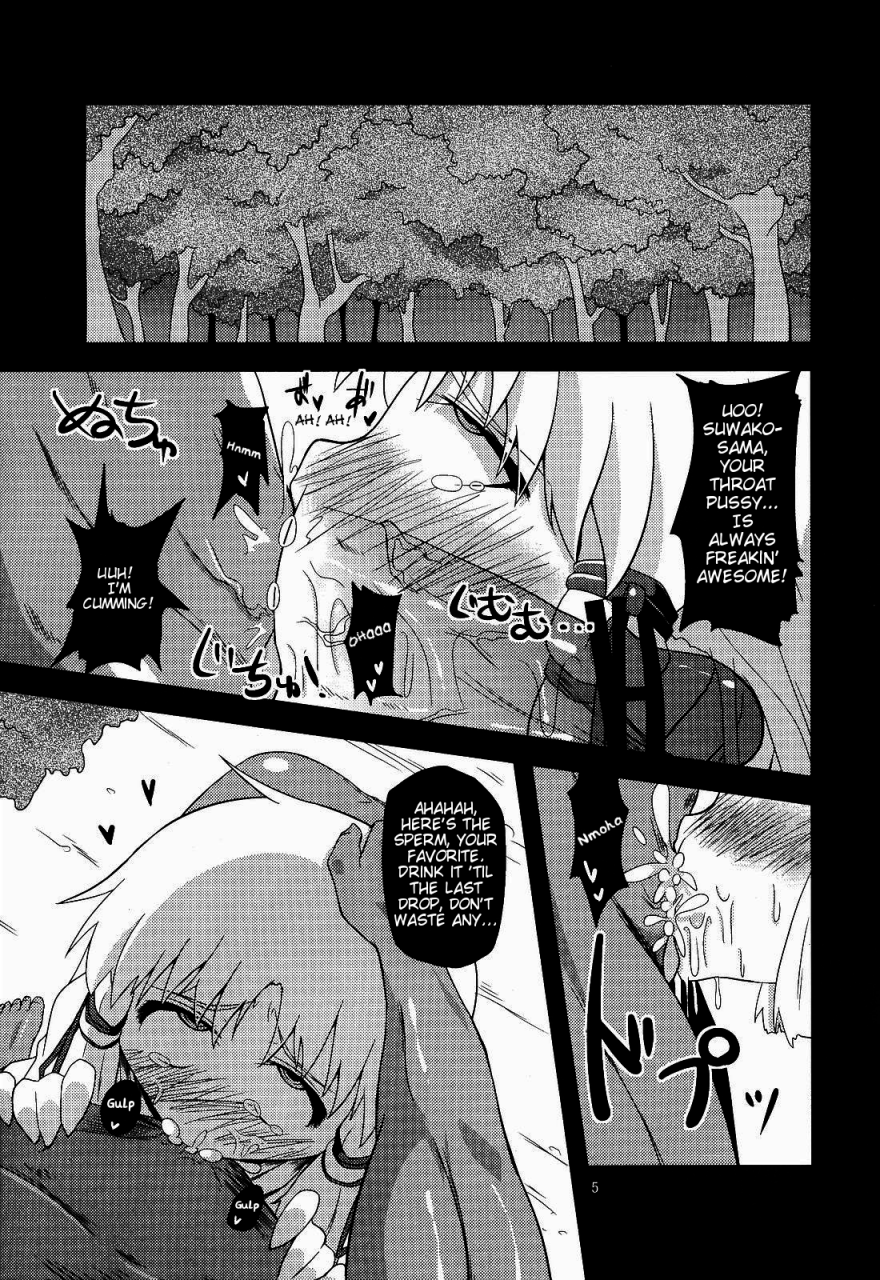 sc48-happiness-milk-obyaa-nikuyokugami-gyoushin-hole-satisfying-a-desire-touhou-project-english-maipantsu