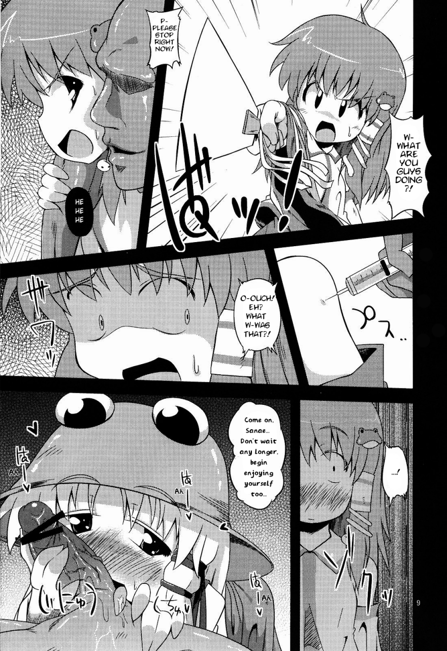 sc48-happiness-milk-obyaa-nikuyokugami-gyoushin-hole-satisfying-a-desire-touhou-project-english-maipantsu