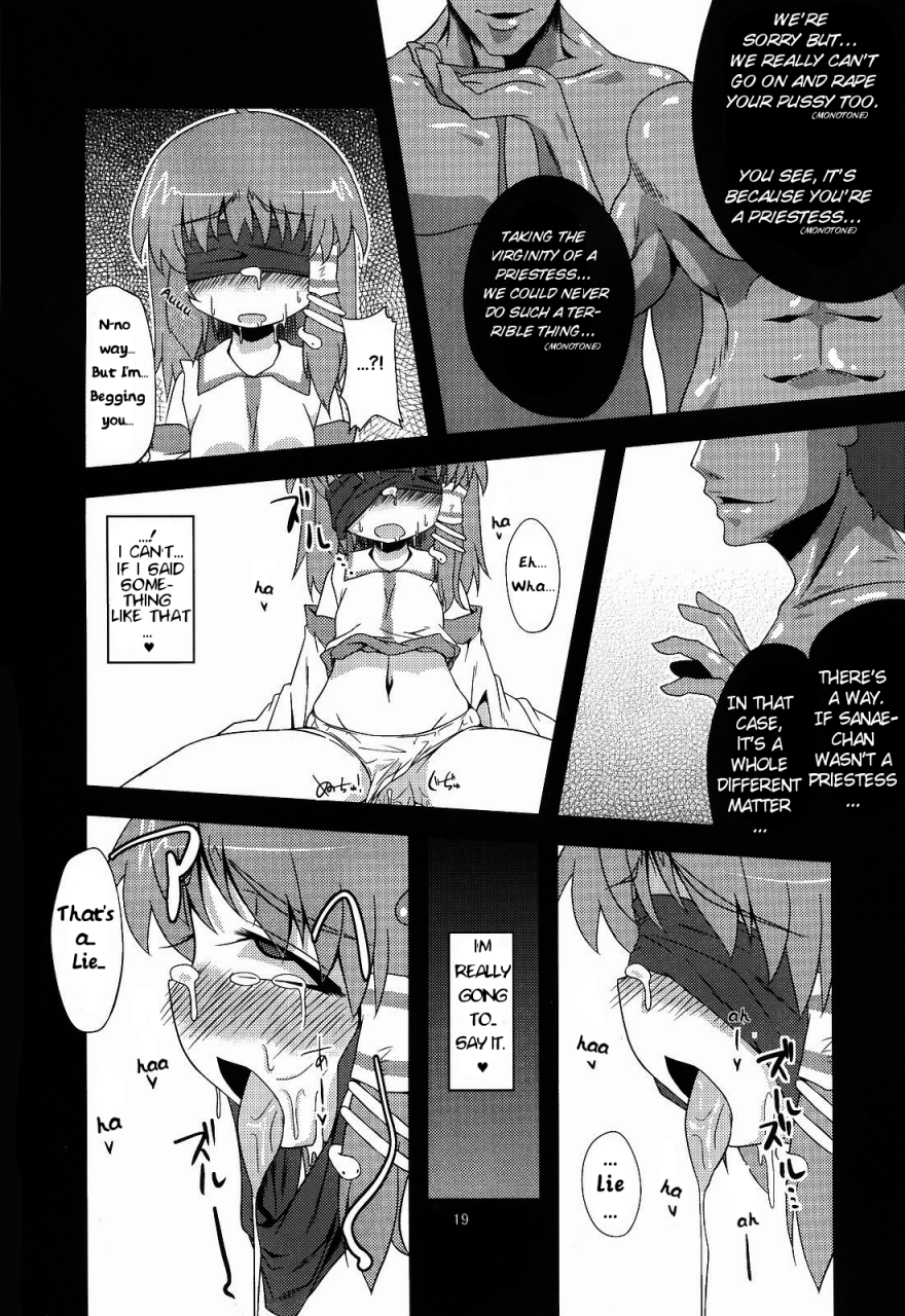 sc48-happiness-milk-obyaa-nikuyokugami-gyoushin-hole-satisfying-a-desire-touhou-project-english-maipantsu