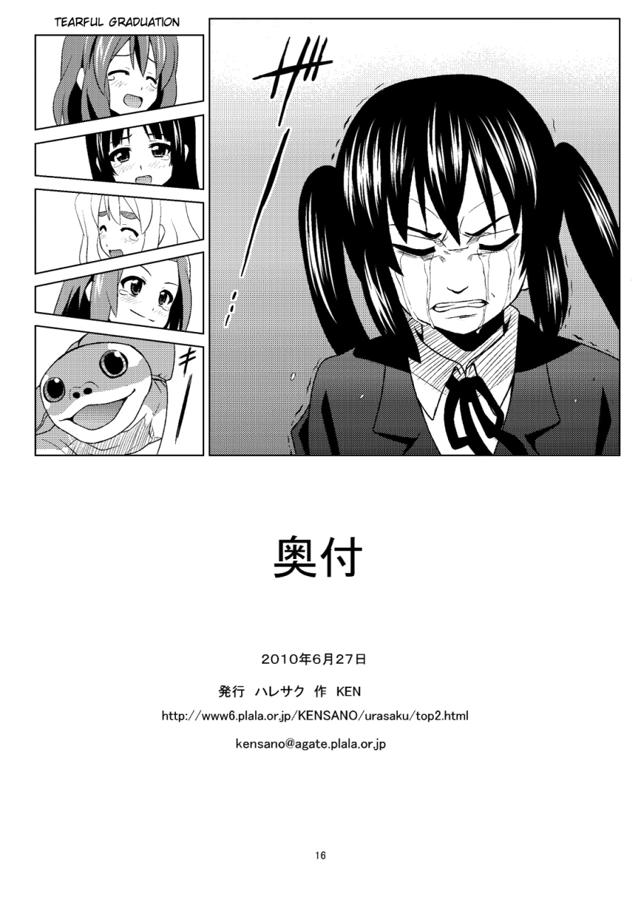 sc48-haresaku-ken-azu-nyan-to-nyan-nyan-k-on-english-soba-scans