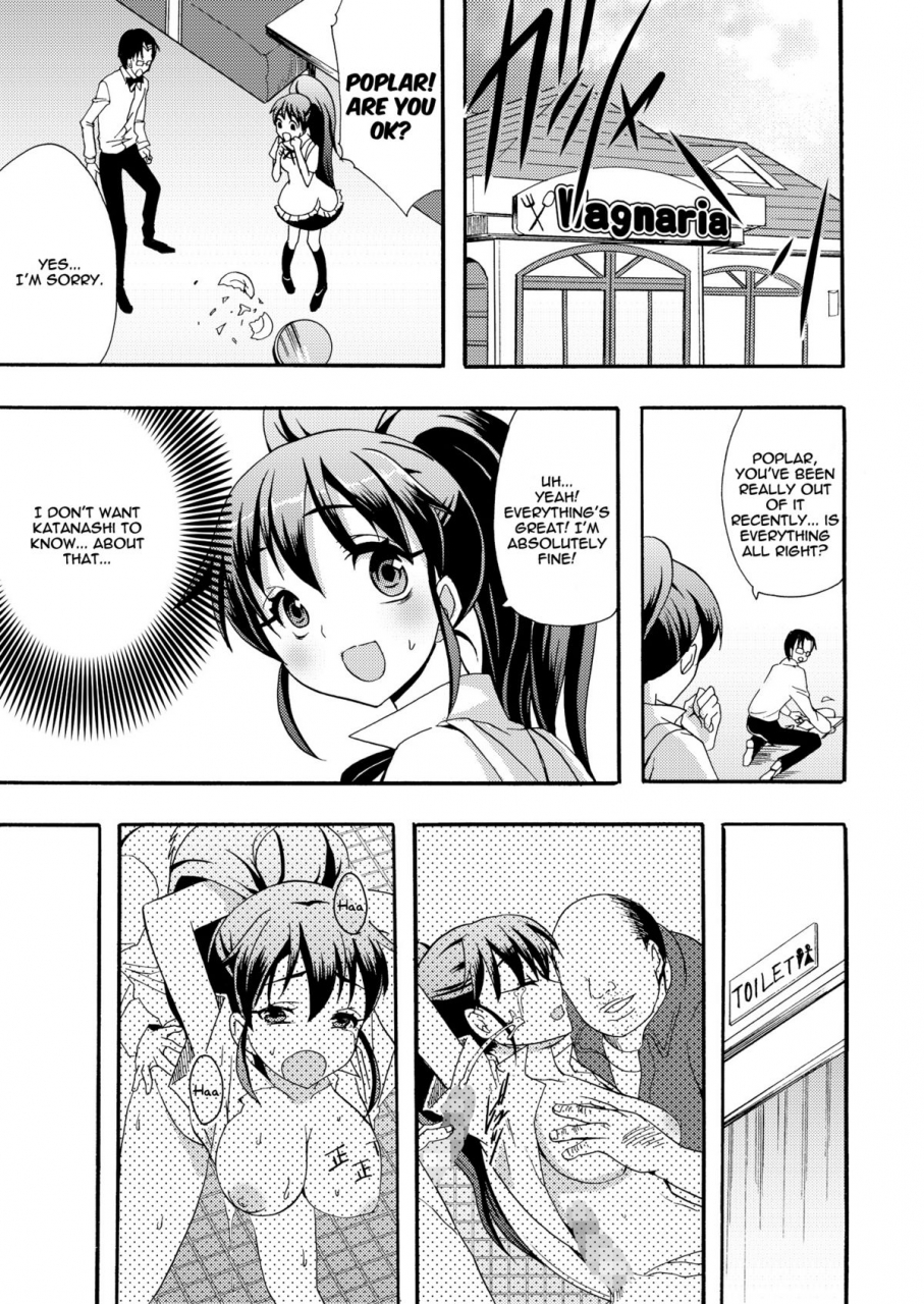 sc48-otabe-dynamites-otabe-sakura-nikubenki-hajimemashita-working-english-lwb