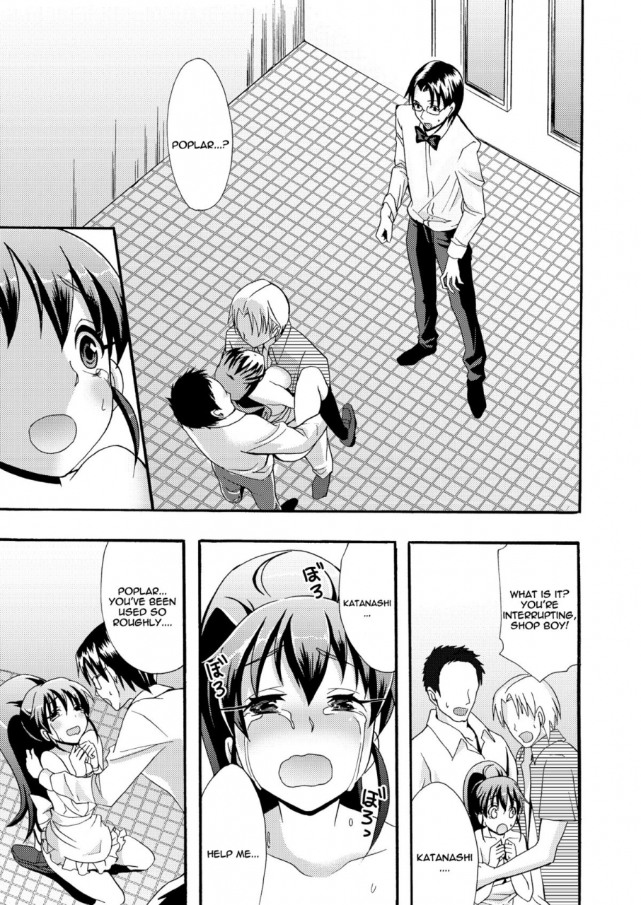 sc48-otabe-dynamites-otabe-sakura-nikubenki-hajimemashita-working-english-lwb