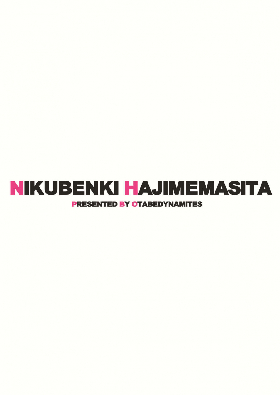 sc48-otabe-dynamites-otabe-sakura-nikubenki-hajimemashita-working-english-lwb