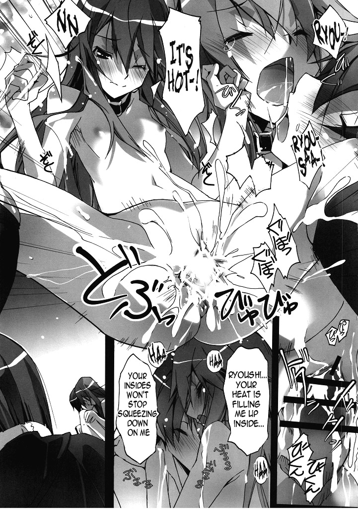 sc48-ryu-seki-do-nagare-hyo-go-ms-flat-chest-and-the-love-checkup-hinnyuu-san-to-aishou-shindan-ookami-san-to-shichinin-no-nakama-tachi-english-team-vanilla